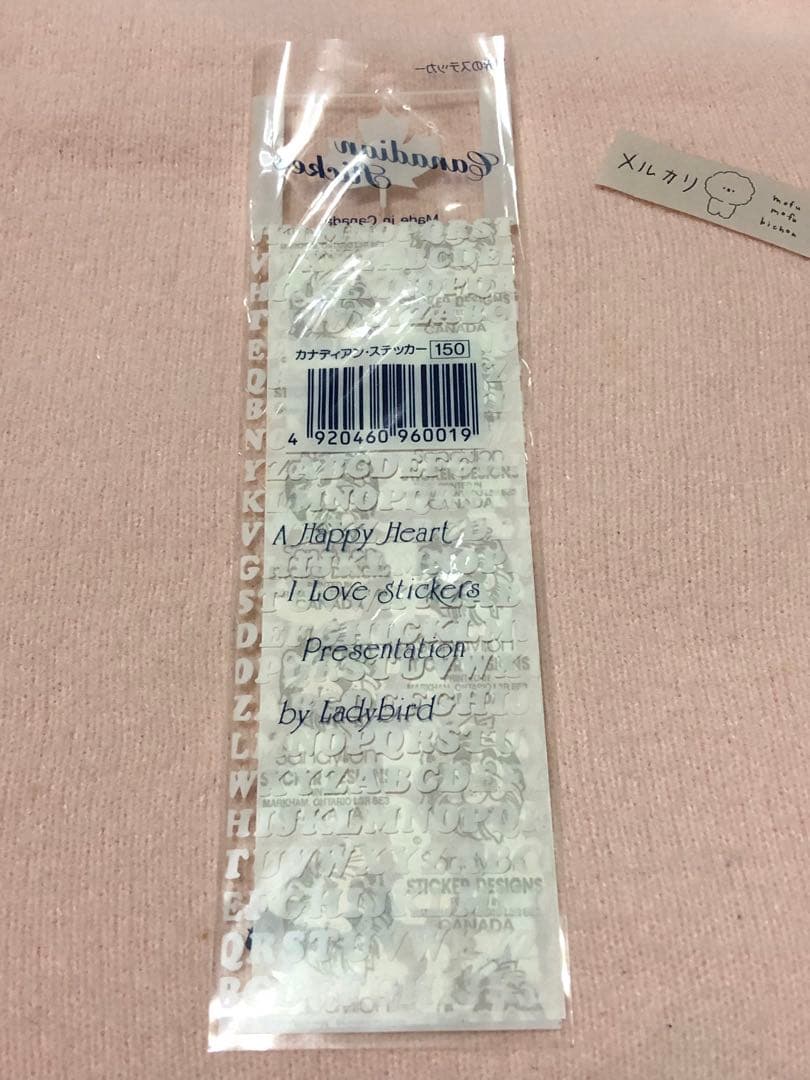 サンディライオン