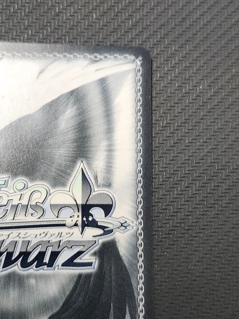 これから先もずっと 青柳冬弥 SP サイン ヴァイス プロセカ