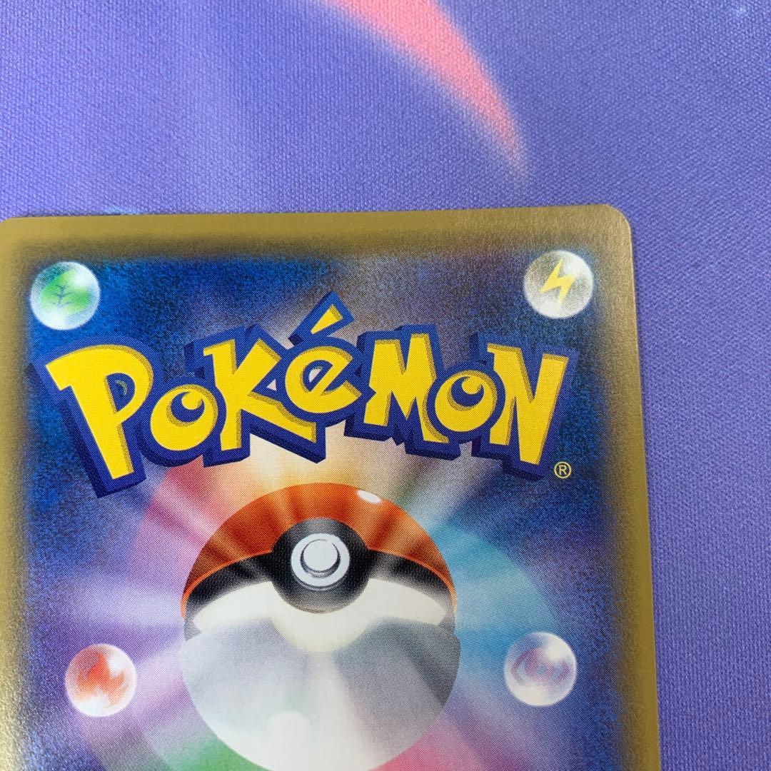 ミュウツーGX SSR 219/150 GXウルトラシャイニー