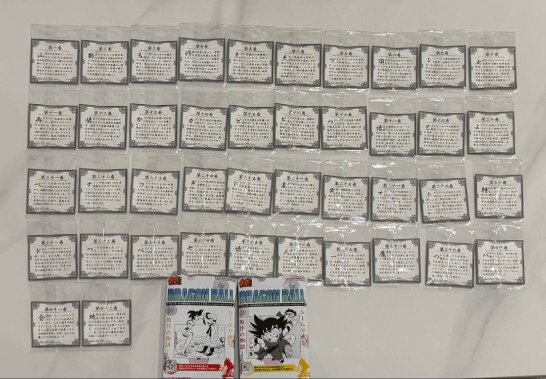 T*様 ドラゴンボール 40周年記念　全42種　フルコンプ　シール　ウエハース