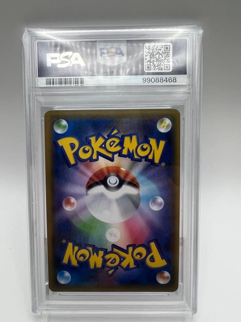 【PSA10】ピッピ ドリームリーグ プロモ