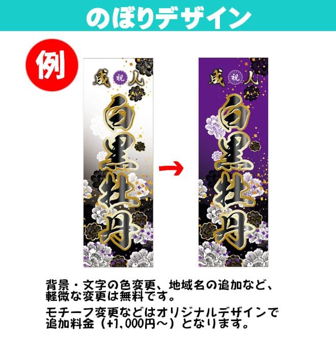 ゆうか【超特急】成人式のぼり