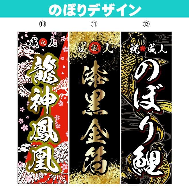 ゆうか【超特急】成人式のぼり