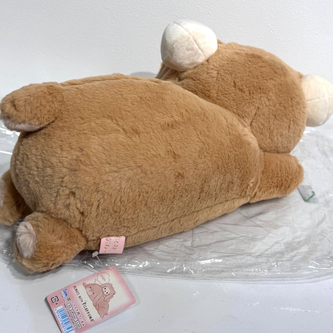 コリラックマ くつろぎ抱きぐるみ　あなたのちいさなかぞく　ロップイヤー　うさぎ