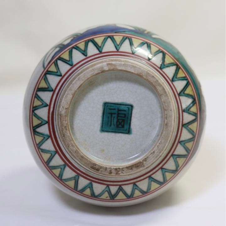 明治　九谷一輪挿　角福　送料込み1122
