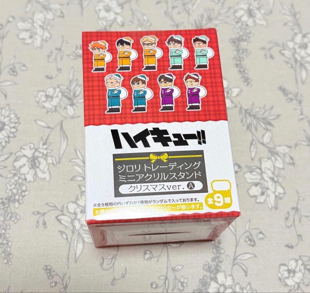 ハイキュー ジロリ トレーディングミニアクリルスタンド クリスマスver box