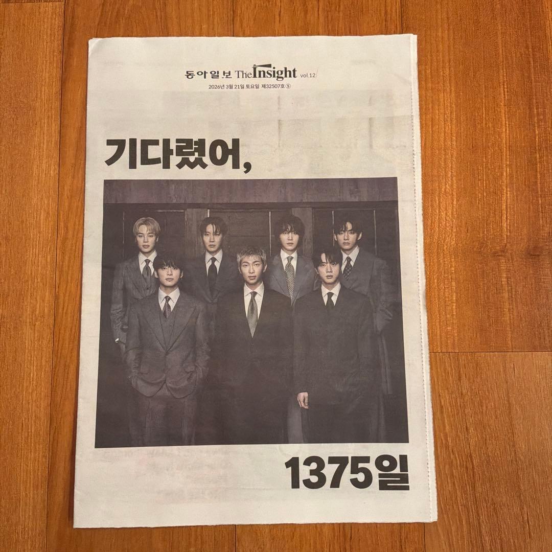 【現地限定・超希少】BTS「アリラン」復活カムバック公演 光化門広場 号外9種