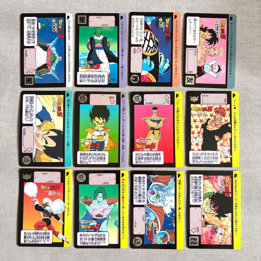 ドラゴンボール カードダス 本弾 6弾 フルコンプ 1990年 カード