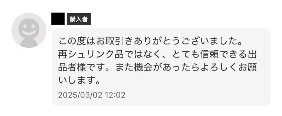 遊戯王　リミットオーバーコレクション 3BOX シュリンク付き