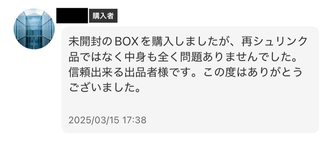 遊戯王　リミットオーバーコレクション 3BOX シュリンク付き