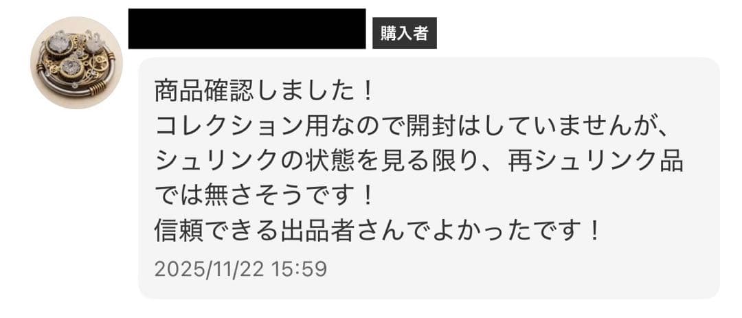 遊戯王　リミットオーバーコレクション 3BOX シュリンク付き