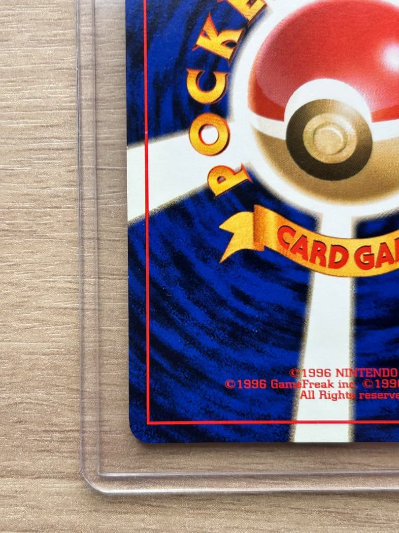 ゲンガー 旧裏 ポケモン ポケカ