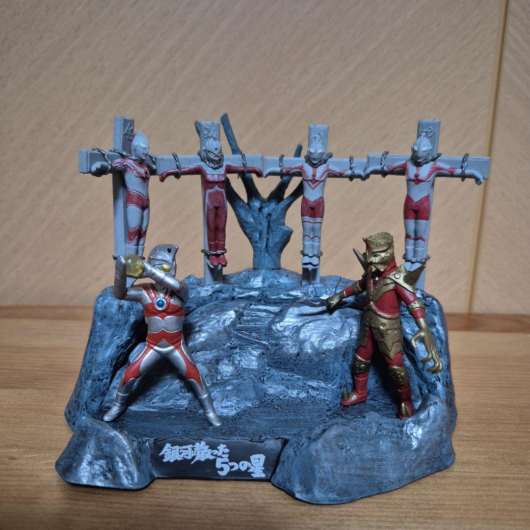 ウルトラ怪獣戯画　死刑！ウルトラ5兄弟と銀河に散った5つの星のセット