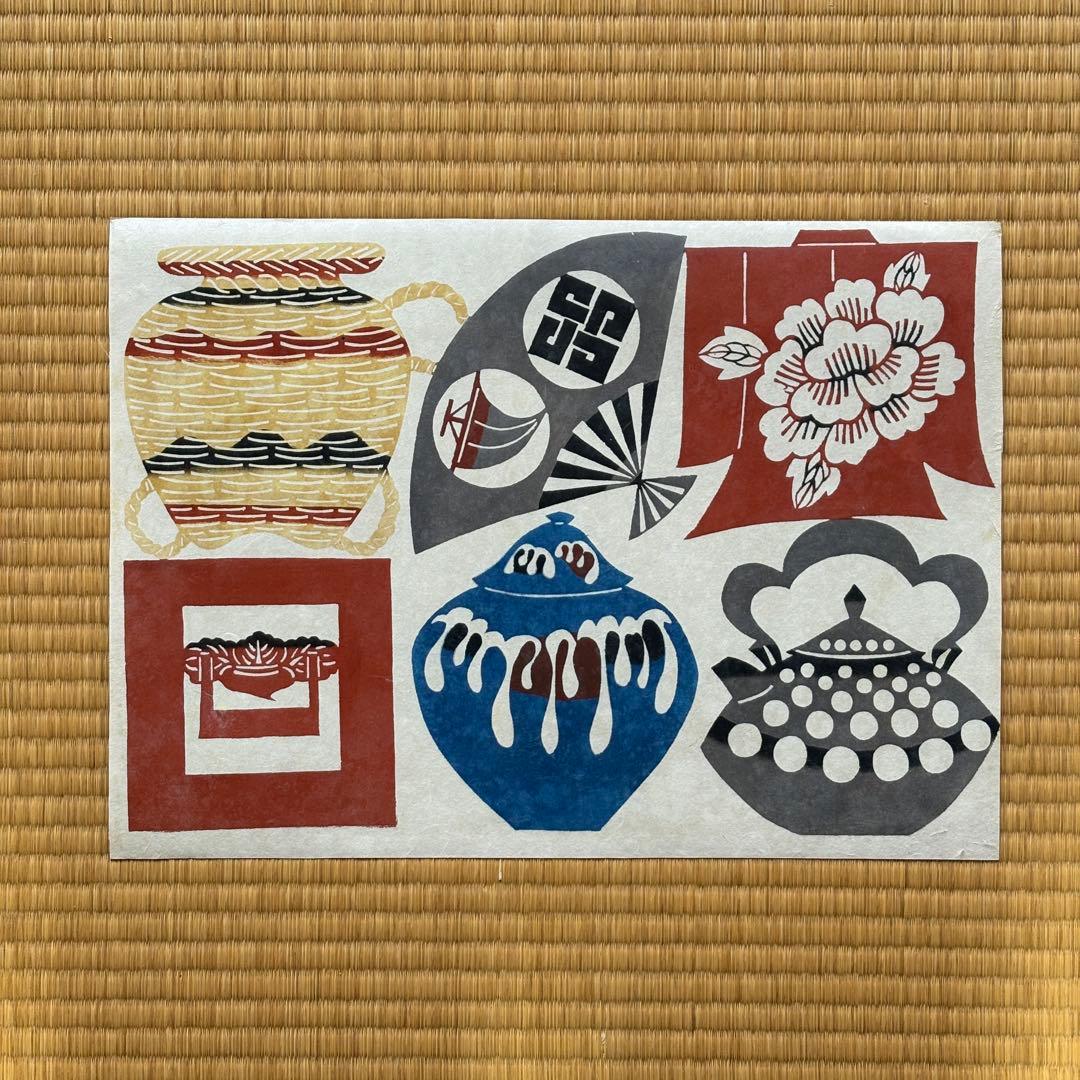 kaokao　芹沢銈介　型染和紙