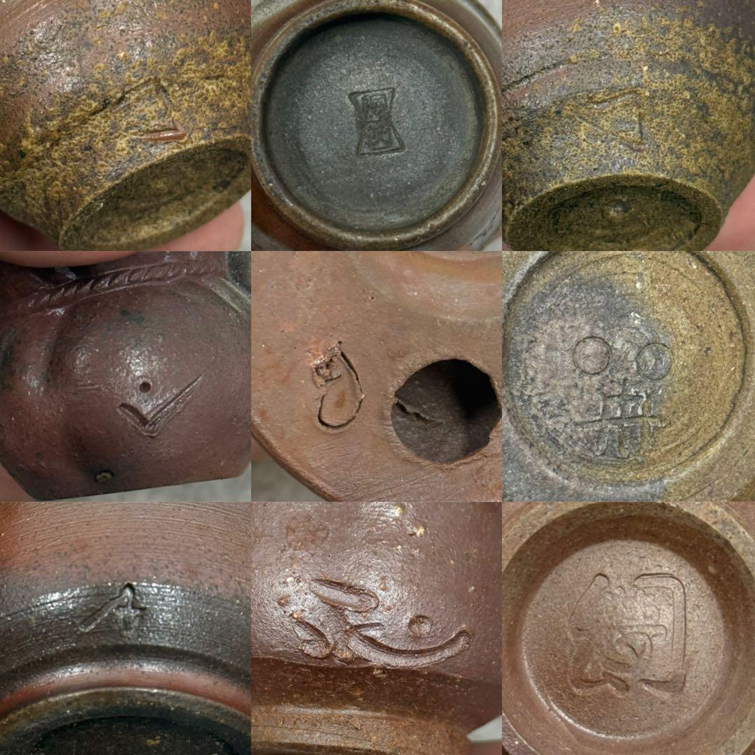 SNT1680 大量!! 備前焼 大鉢 花入 宝瓶 湯呑み 煎茶椀他 40点以上