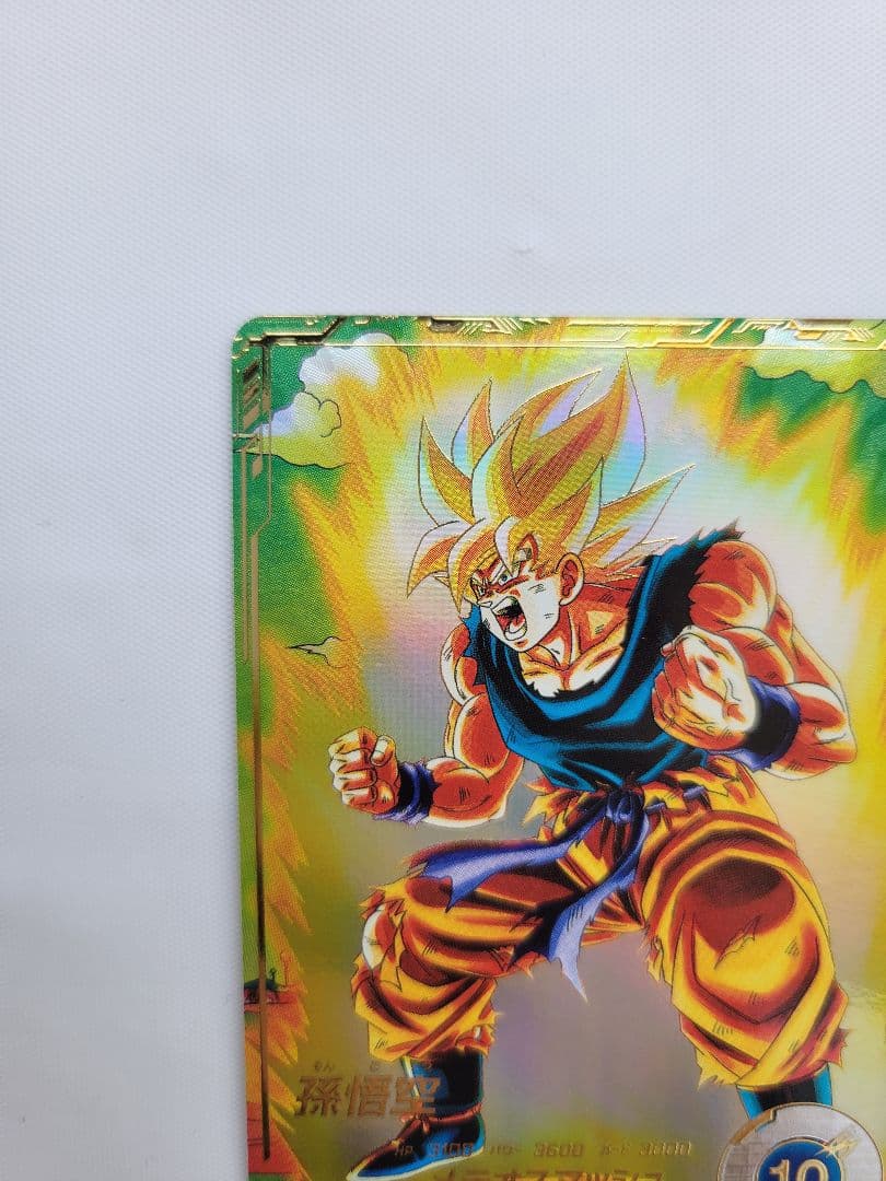 コ*ロ様 孫悟空 SDV2-018 GOR ドラゴンボールスーパーダイバーズ