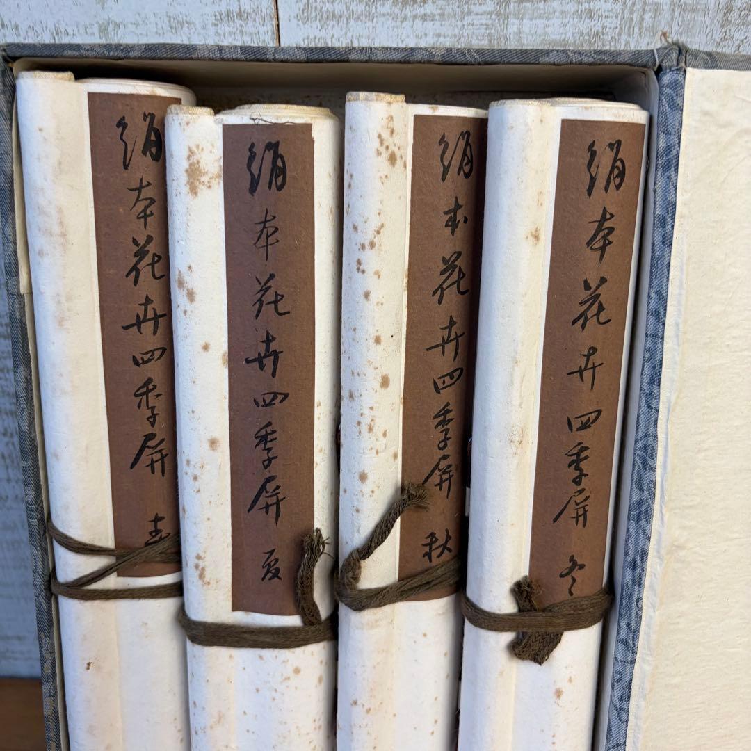 【アンティーク】掛け軸 絹本 花鳥四季屏 4幅セット 古美術 骨董品 蔵出し