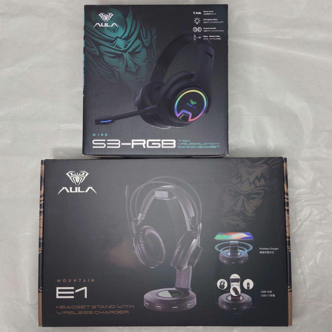 ​【新品未使用】AULA ゲーミングヘッドセット ヘッドホンスタンド 2点セット