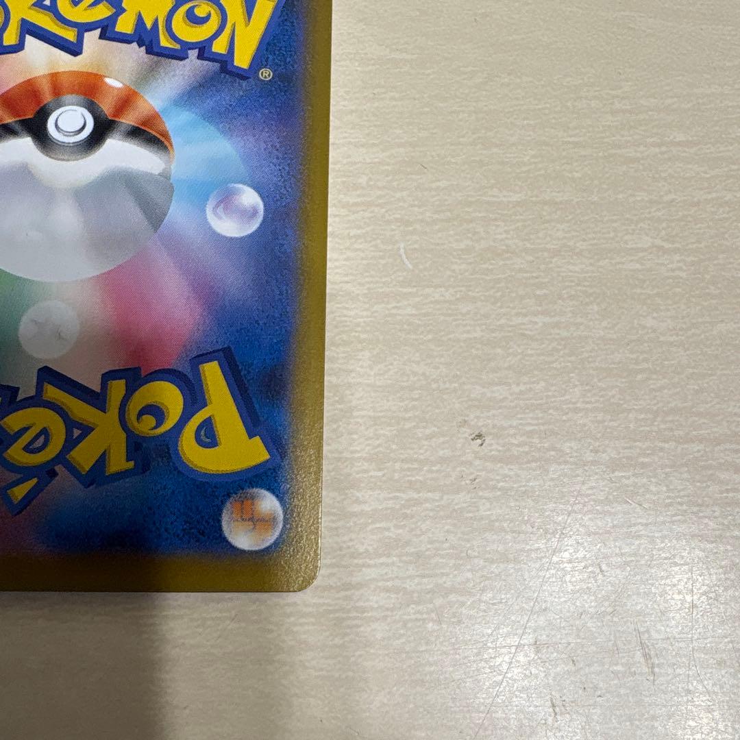 ニャースsar傷なし　おまけ付き