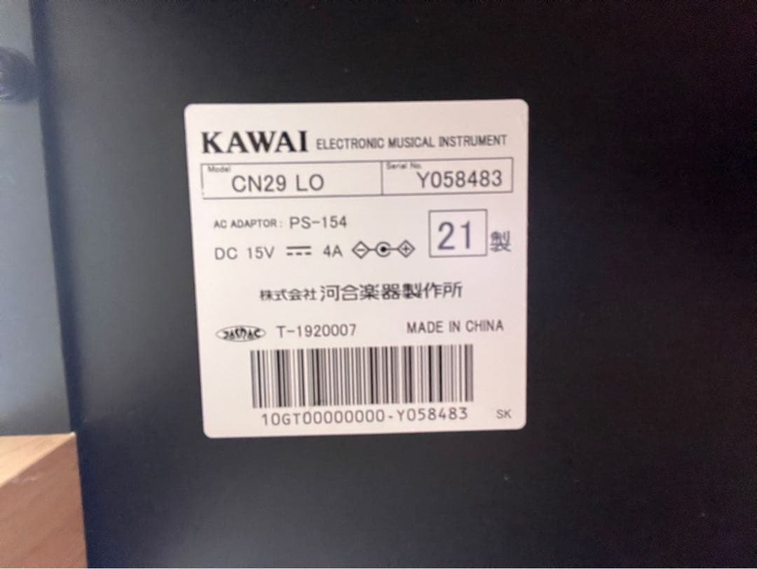 ◇KAWAI 電子ピアノ CN29LO 2021年製