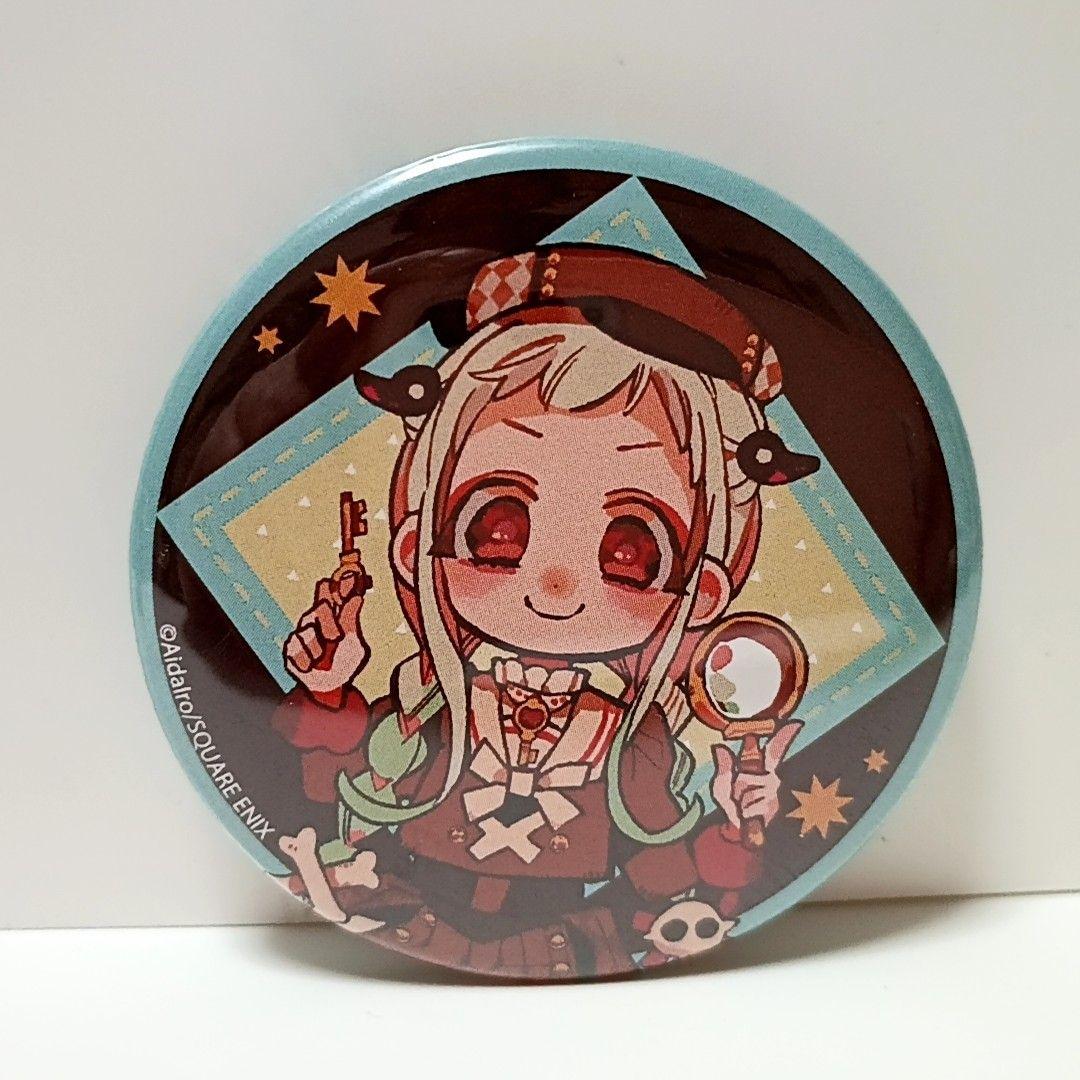 地縛少年花子くん プリンセスカフェ 八尋寧々 缶バッジ　第2弾