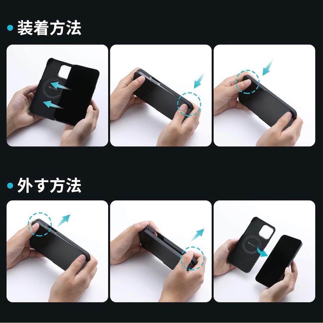 「PITAKA」 アラミド繊維浮織 iPhone14 Pro ケース シンプル