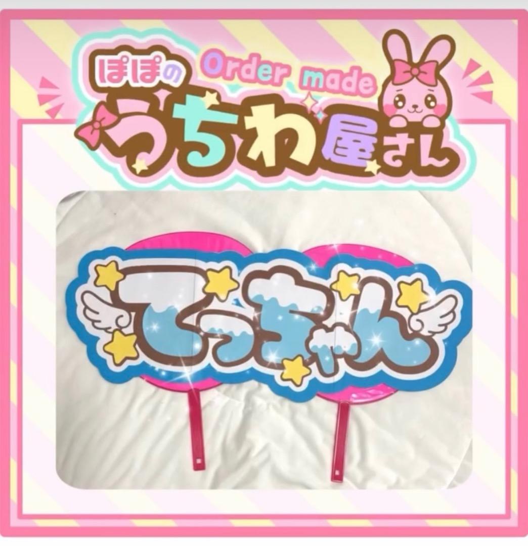 まかろん様
