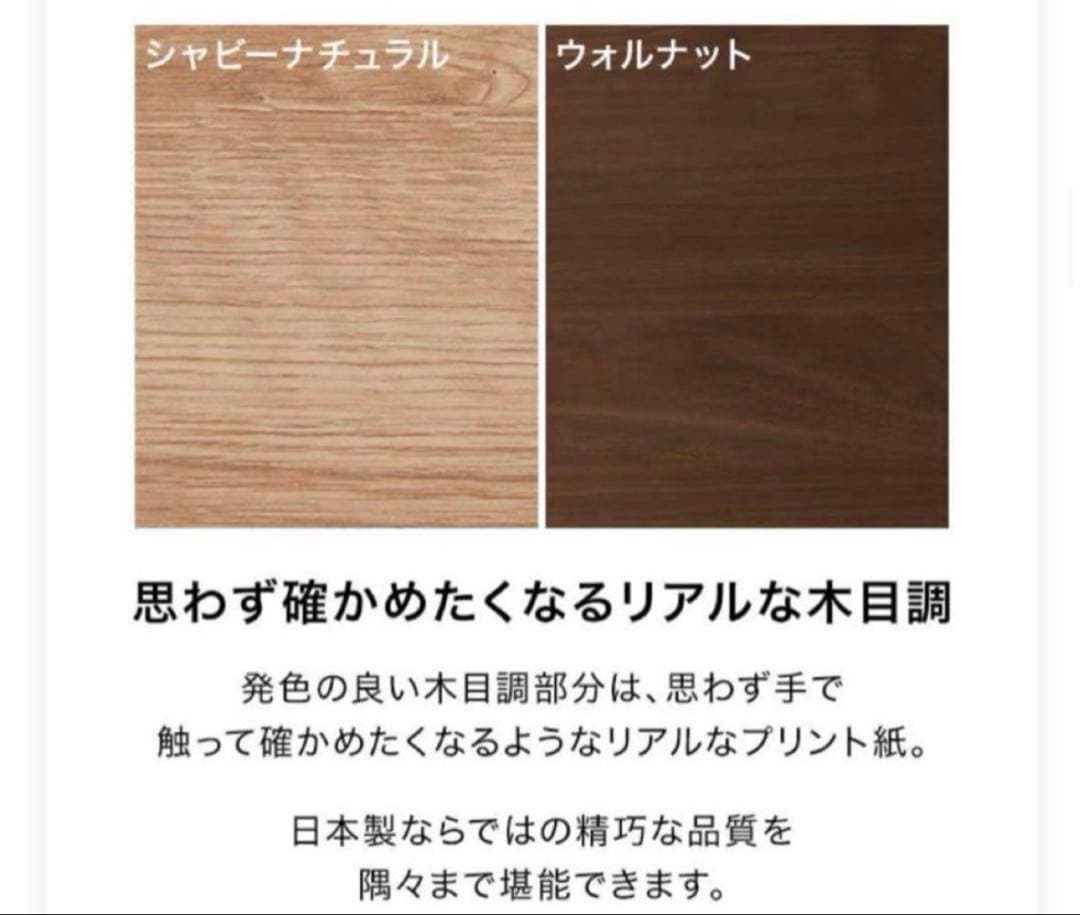 ロウヤ　LOWYA テレビボード シャビーナチュラル 180cm