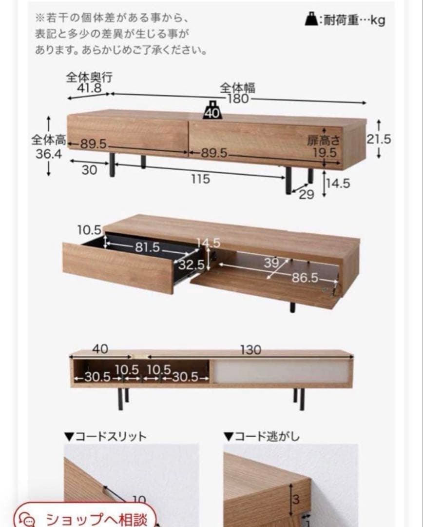 ロウヤ　LOWYA テレビボード シャビーナチュラル 180cm