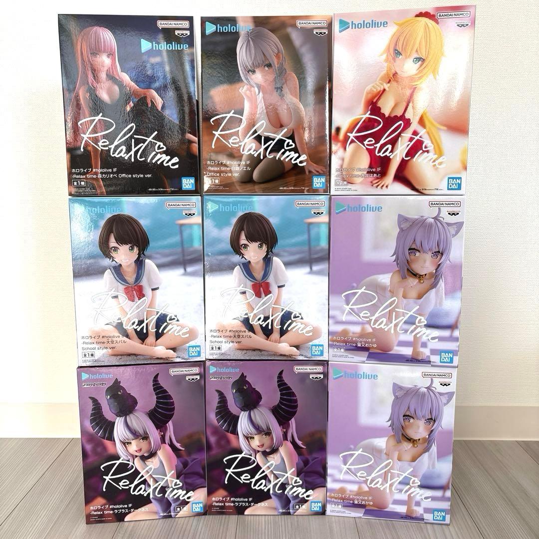 ホロライブ リラックスタイム Relax time フィギュア まとめ売り