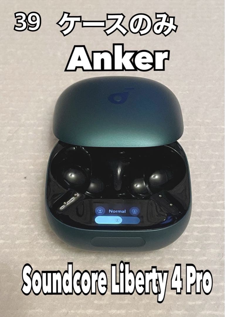 Anker Soundcore Liberty 4 Pro ケース