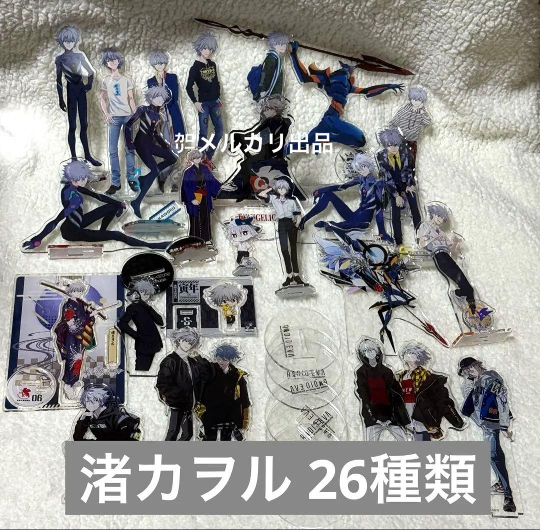 渚カヲル エヴァ アクリルスタンド 映画村 富士急 RADIOEVA ルミネ