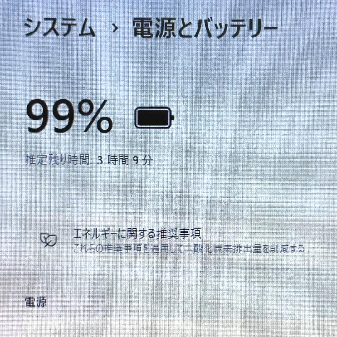 Lenovo ThinkPad ノートPC第11世代 i5 8GB SSD256