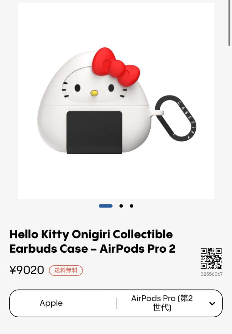 CASETIFY HELLO KITTY AirPodspro 第二世代