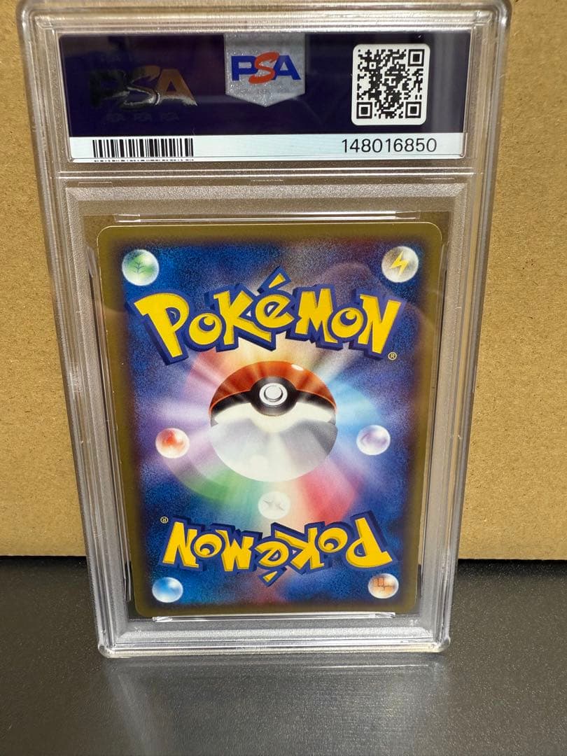 や*ま様 ブラッキーex ダークリング　psa7