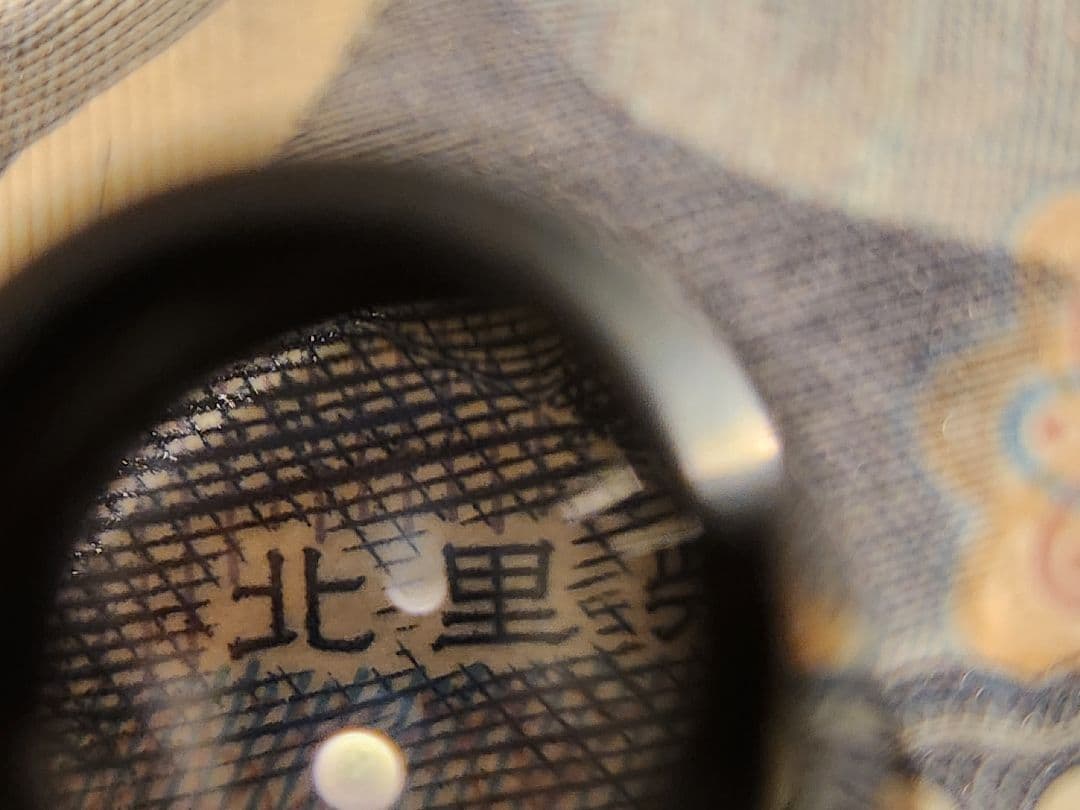 Bausch&Lombボシュロム ヴィンテージ品 アメリカ製14倍 トリプレット