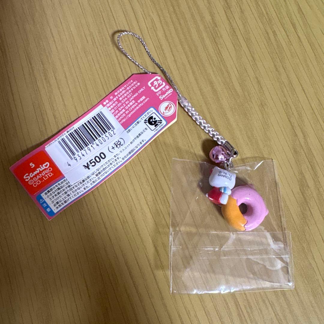 お値下げ！ご当地キティ　神戸限定　ドーナツ