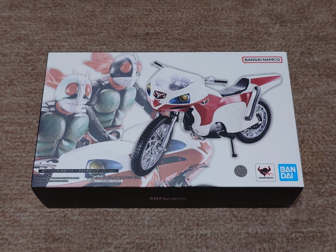 S.H.Figuarts 新サイクロン号