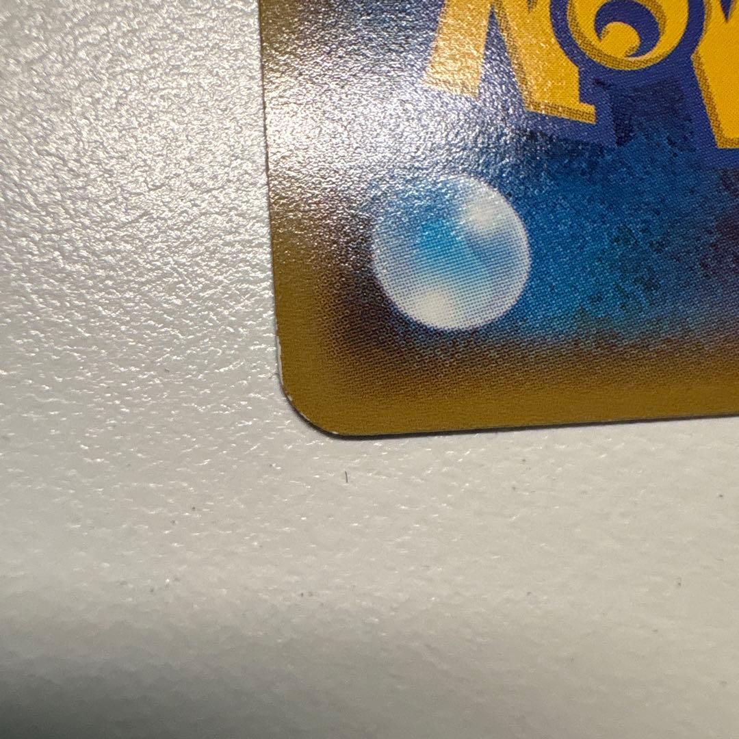 メガトウキョーのピカチュウ PROMO