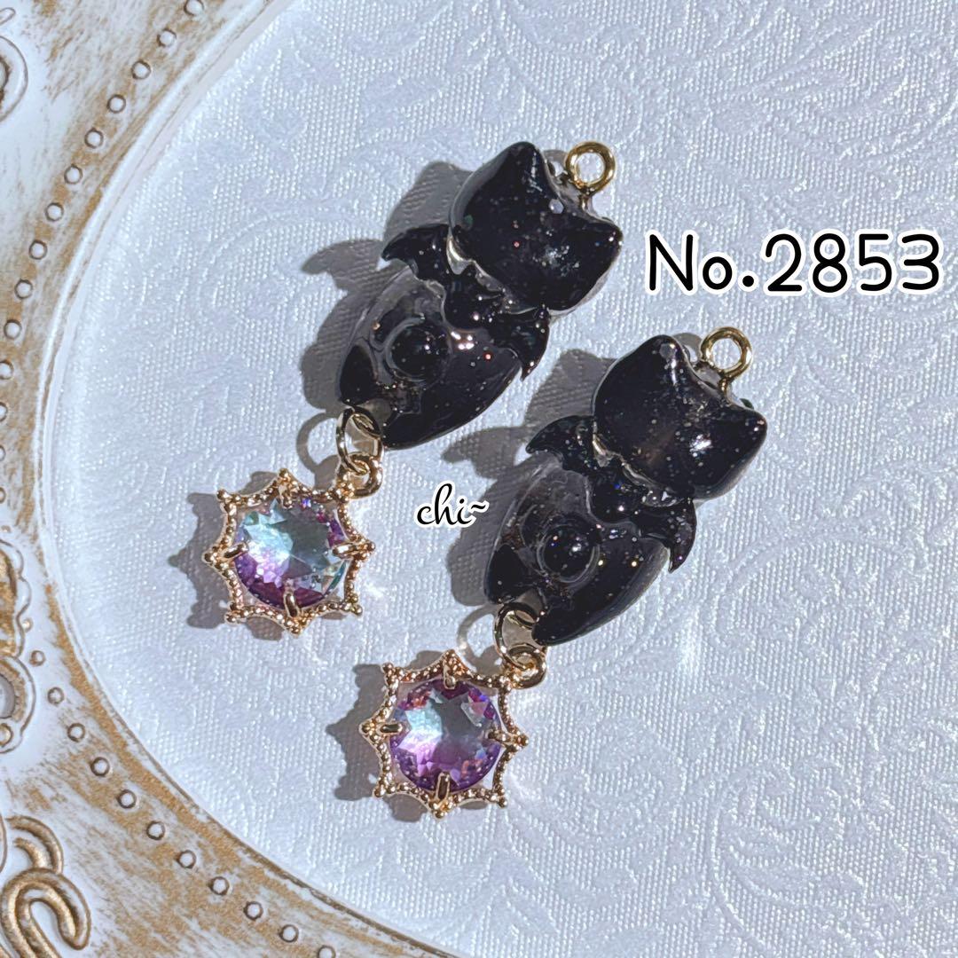 9/14まで//オーダー パーツ