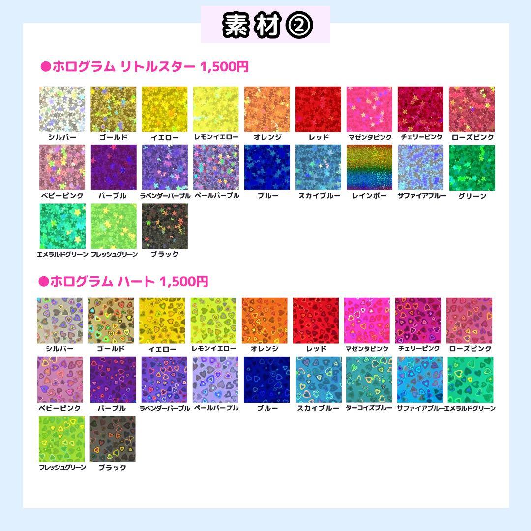 【4/5 자석즈】むぅちゃん様 うちわ文字オーダー うちわ屋さん 文字パネル