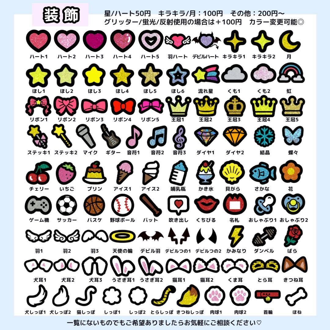 【4/5 자석즈】むぅちゃん様 うちわ文字オーダー うちわ屋さん 文字パネル