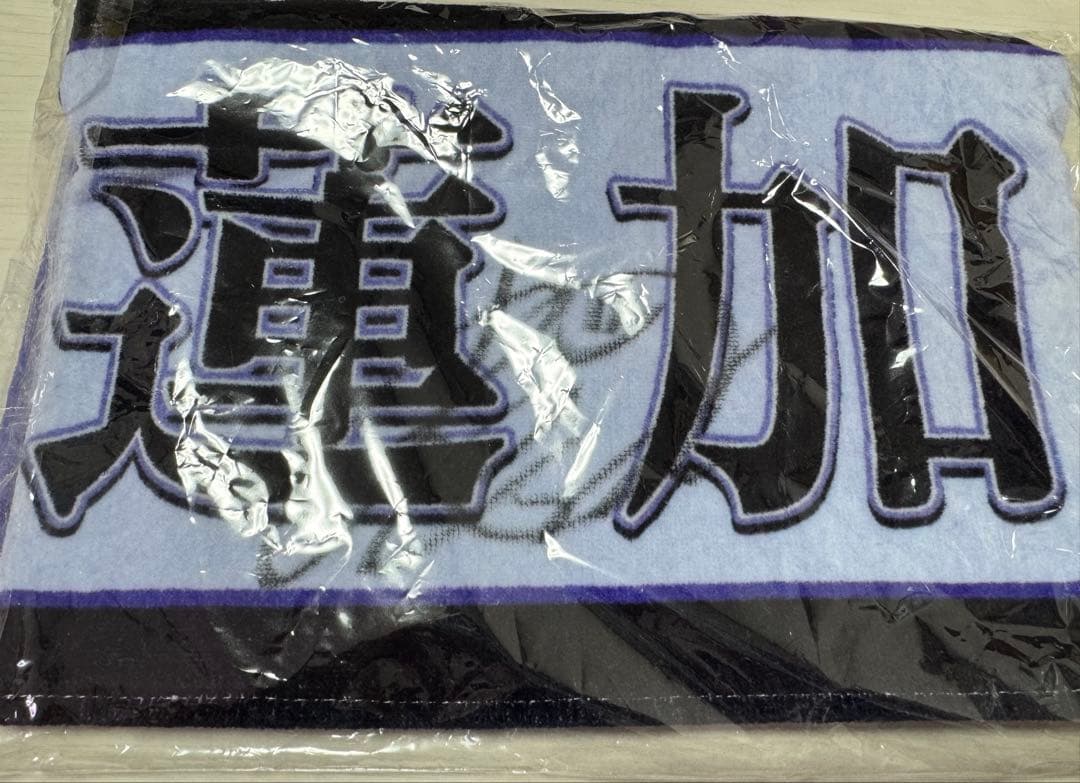 乃木坂46 岩本蓮加 12thバスラ限定 直筆サイン入り個別マフラータオル