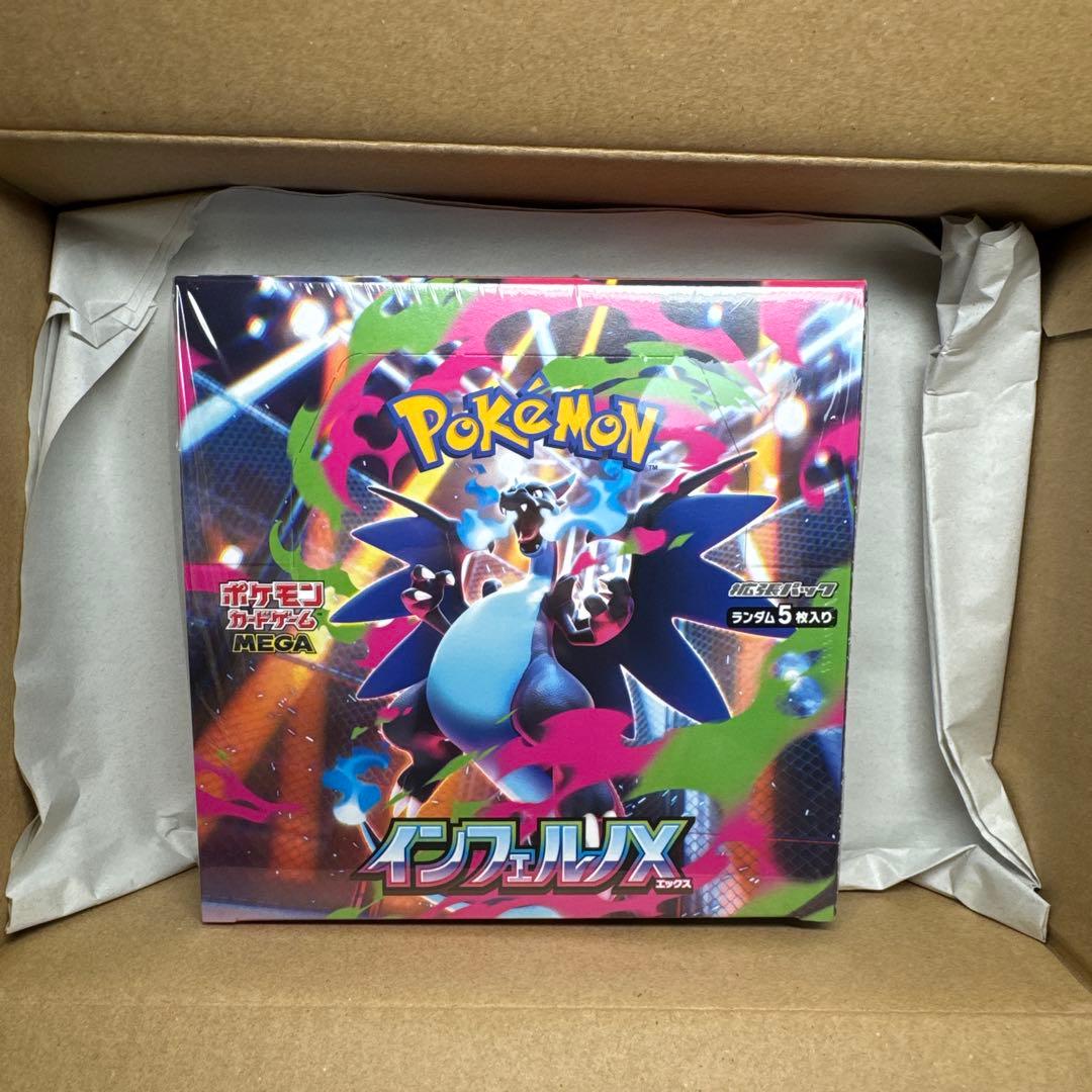 ポケモンカード　MEGA拡張パック　インフェルノ X BOX