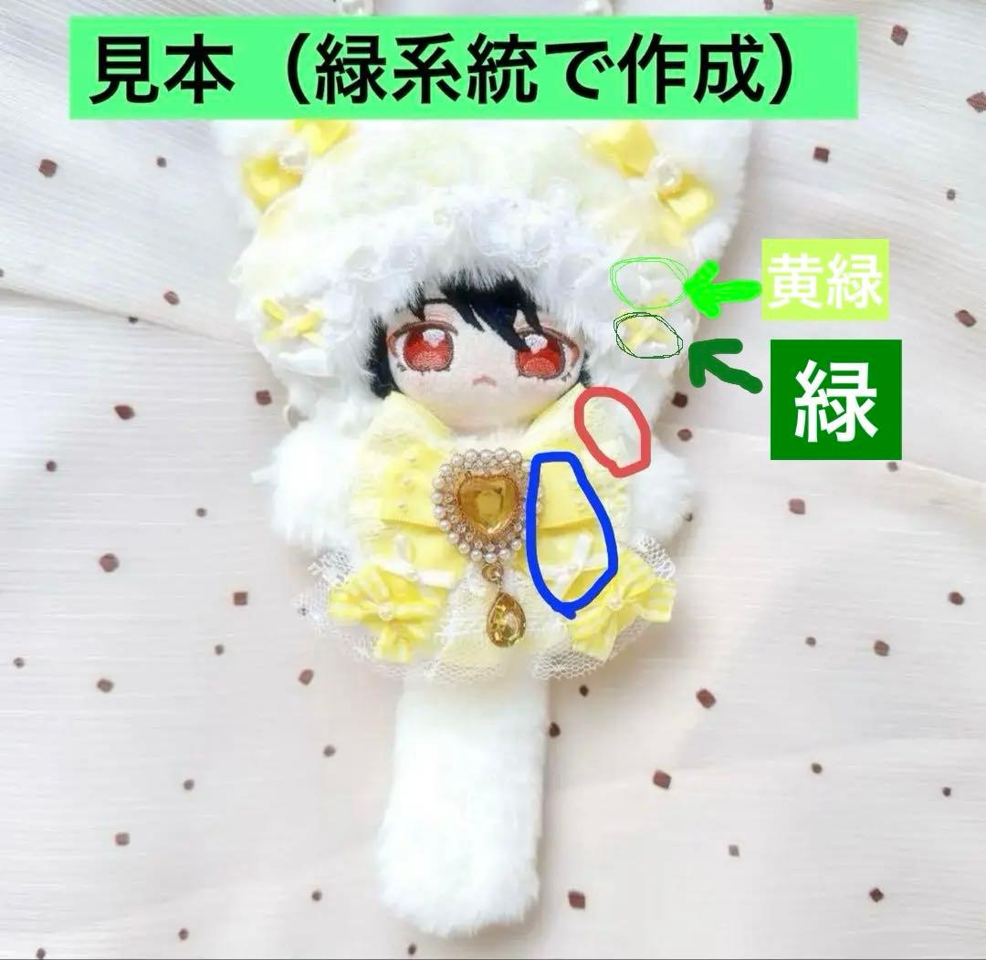 【み　様】専用オーダーページ