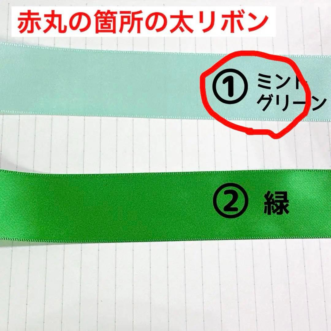 【み　様】専用オーダーページ