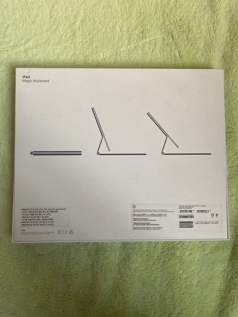 iPad Magic Keyboard ホワイト