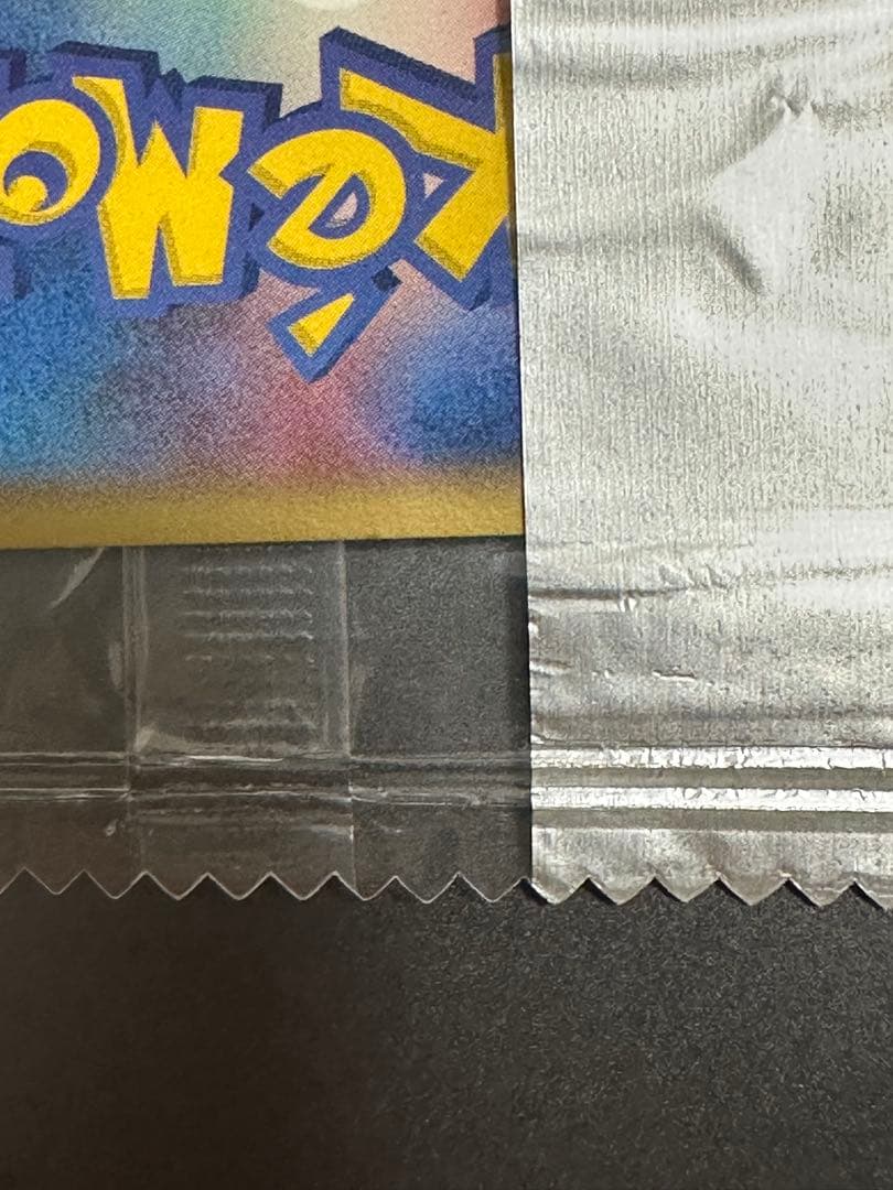 明治 チョコスナック プロモーションカード ピカチュウ デルタ種 未開封