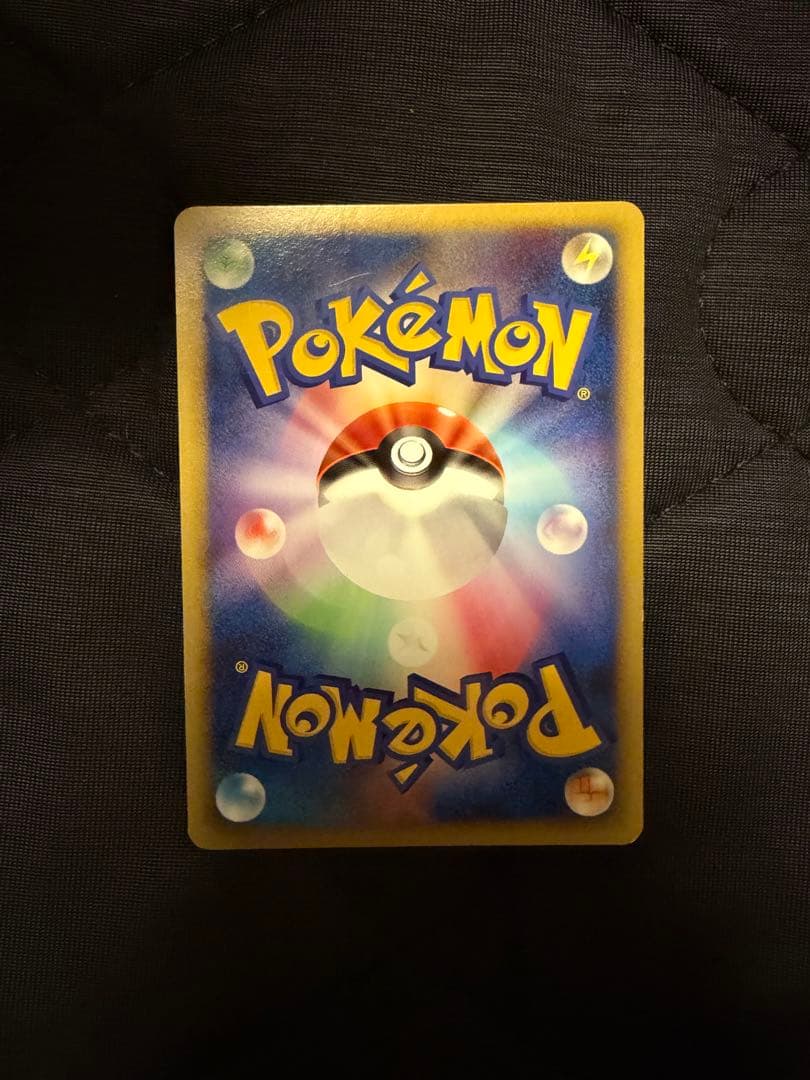 ピチュー 030/108 含む3枚セット