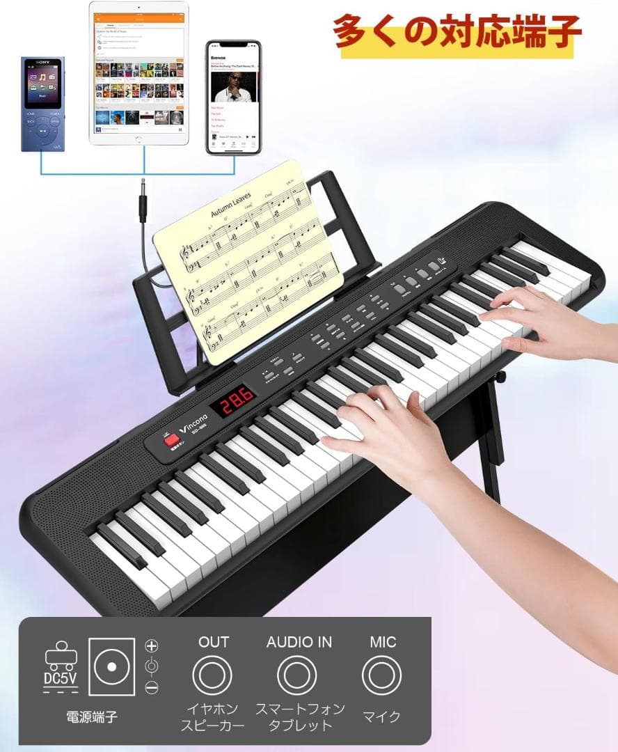 最安値❤電子ピアノ 61鍵盤 電子キーボード 60デモ 200音色 200リズム